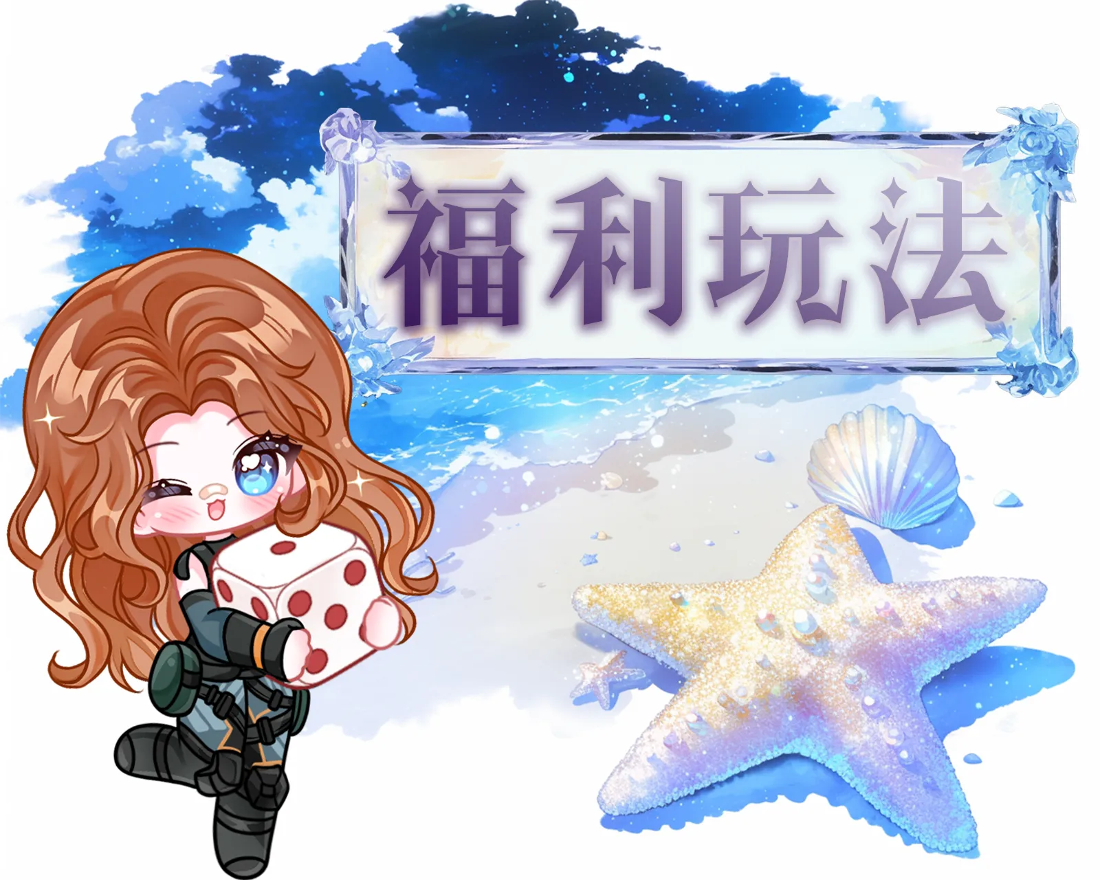 有胆你就来